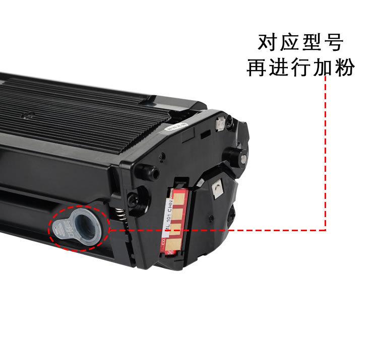 适合三星MLT-D111S M2071FH墨粉M2070加粉 M2020 M2021 M2022碳粉