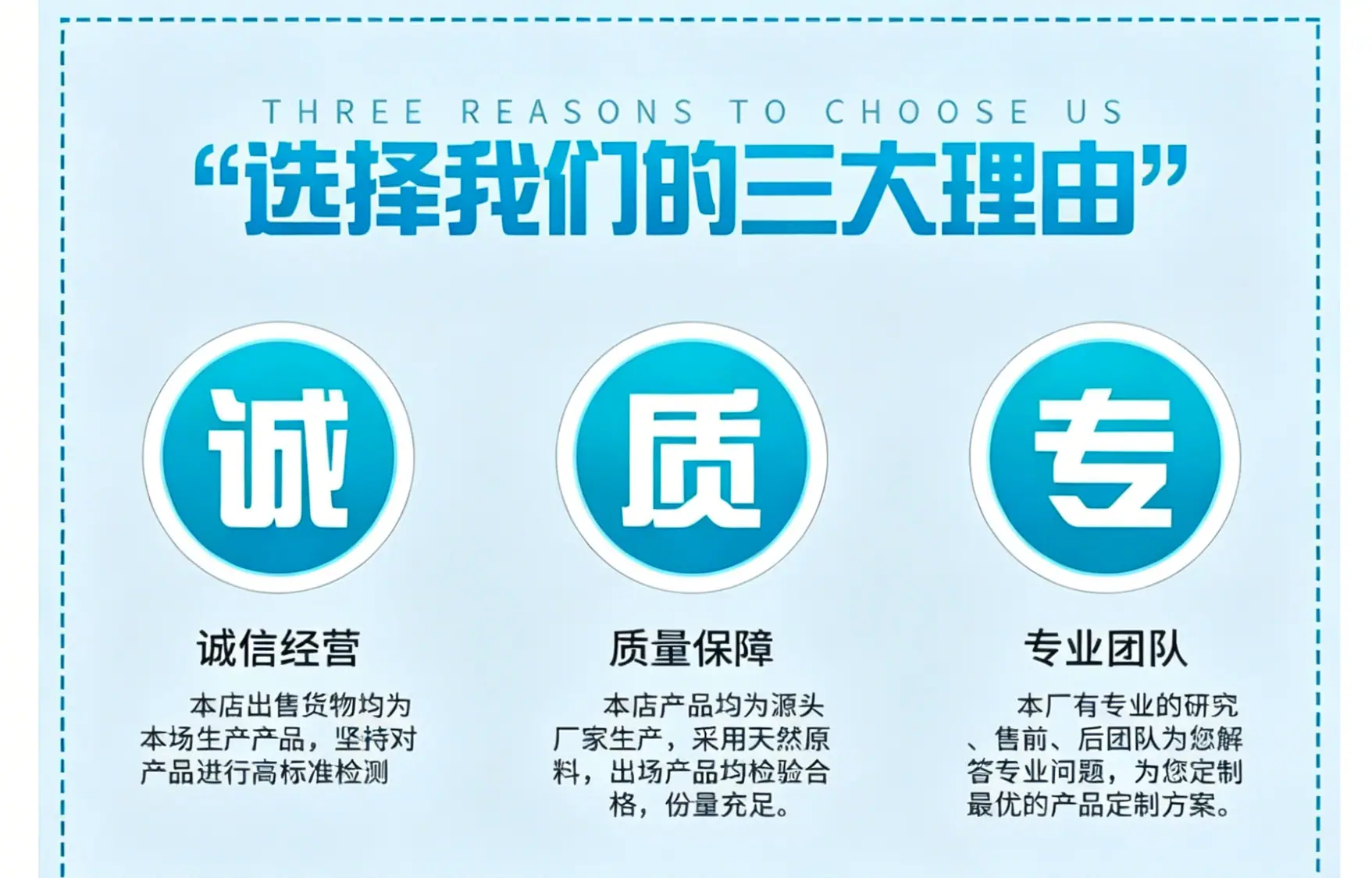 产品最后.png