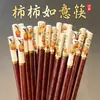 Palillos Ruyi de Caqui Hogar Modelo Nuevo 2025 Antimoho Madera Maciza de Alto Grado Palillos Chinos Antideslizantes Lujo Ligero Madera Maciza Palillos de Madera
