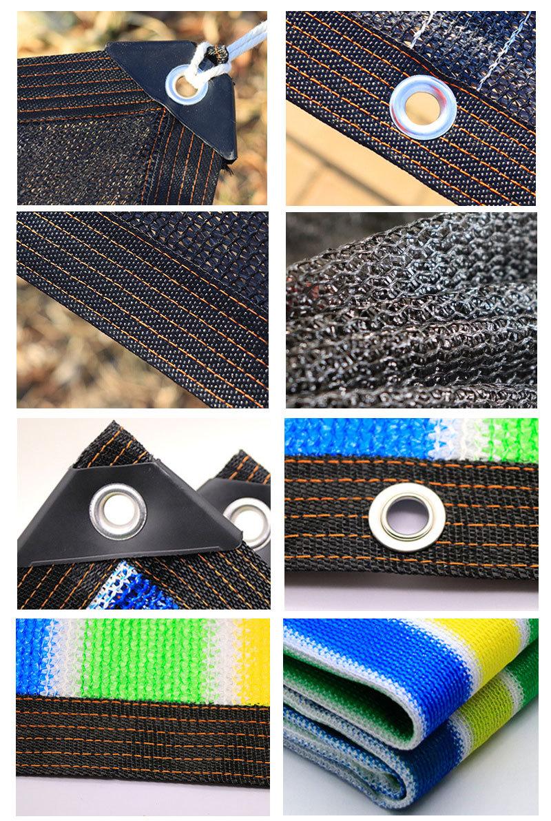 黑色包边遮阳网详情 9.jpg