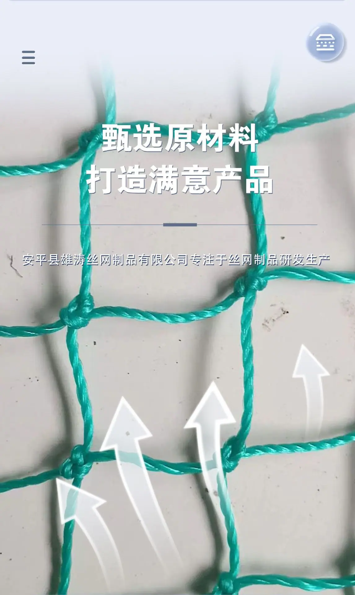 绿色爬藤网_05.jpg