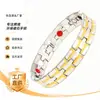 Pulsera magnética de iones negativos de venta caliente transfronteriza, moda europea y americana, pulsera ajustable para hombre y pareja, suministrada exclusivamente por el fabricante