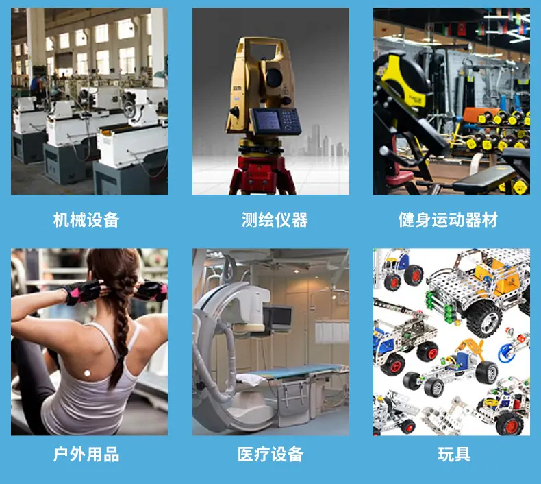 群鑫精密详情1_16