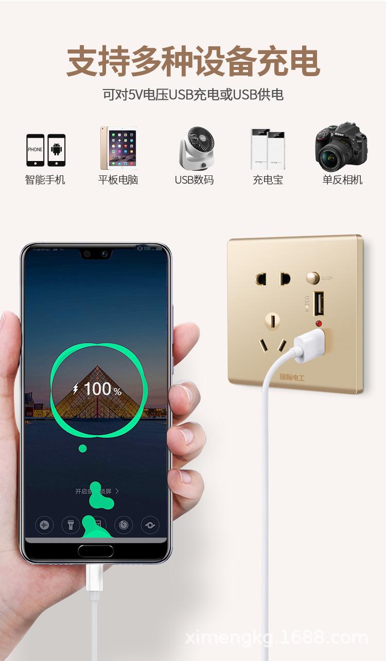 USB详情页香槟金_02.jpg