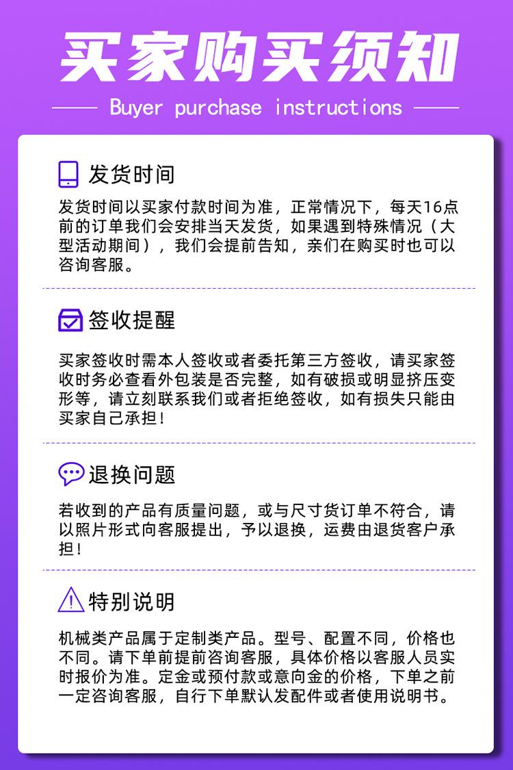 小