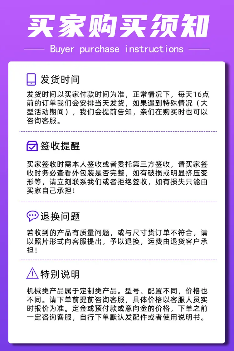 小