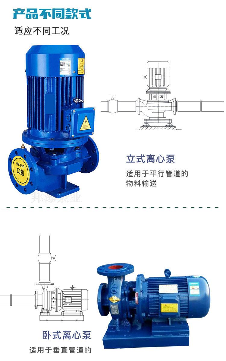 管道泵安装情况