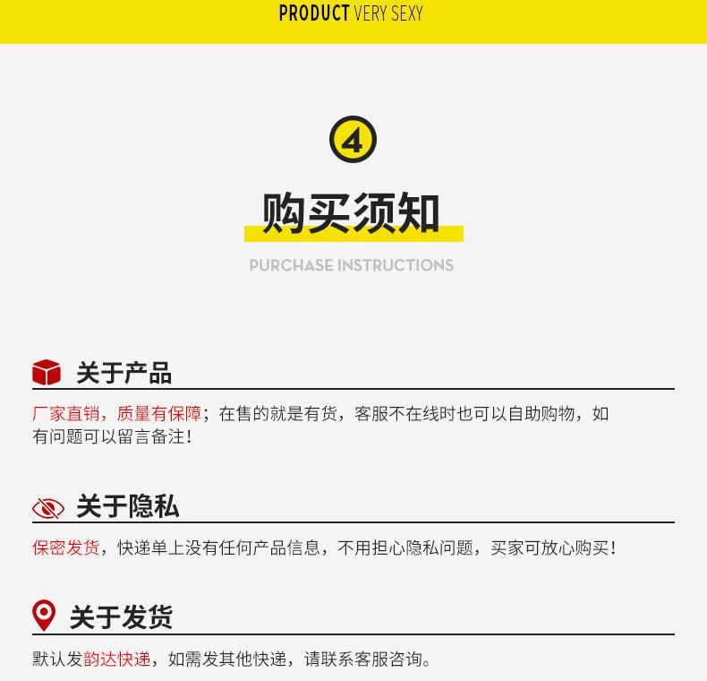 油光蕾丝硅胶长筒1500详情页_33.jpg