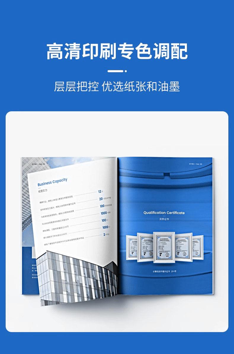 详情图8