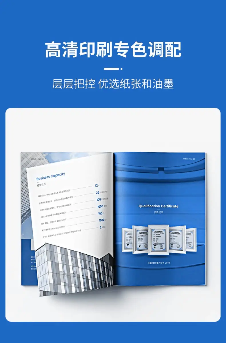 详情图8.jpg