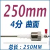 Boiler para Caldeira de Água Rosqueada de 4 Pontos Sensor de Nível de Água de Superfície Curva Sonda Sensor Instrumento Eletrodo Dn15 Alto