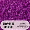 Fusion Bean MARD Série Colorida Completa Pacote de Refil de Miçangas 500g 2,6mm Feito à Mão DIY Material para Quebra-Cabeça 3D Pacote de Refil