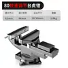 Mini Multifuncional Doméstico Universal Pequeño Tornillo de Banco Abrazadera de Mesa Trabajo Mesa de Tornillo de Banco Plano de 360 Grados