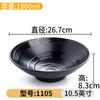 Cuenco de fideos de melamina negra, cuenco comercial para fideos, cuenco para sopa, cuenco creativo de porcelana para fideos de sopa, cuenco para fideos de arroz ramen.
