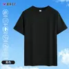 Camiseta Casual Solona Masculina Nova de Manga Curta Secagem Rápida Sensação Fresca Mangas Raglan Solta Respirável Gola Redonda Top