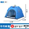 Tienda de Pesca en Hielo, No Necesita Montaje, Tienda de Apertura Rápida, Engrosada, Cálida y a Prueba de Viento Equipo de Camping, Tienda Portátil para Varias Personas