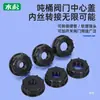 Adaptador de Plástico para Válvula de Tambor Tonel IBC 60 Rosca Grossa Dente Grosso Adaptador de Rosca Interna 6/1 Mangueira Redutor Adaptador Tampa