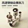 Cuchillo para Cuentas de Buda, Cuchillo para Cuentas Redondas, Broca para Perforar Cuentas, Herramienta para Torneado de Cuentas, Herramienta de Aleación, Cuchillo para Torneado de Cuentas de Diente Fino, Fabricación de Pulseras de Cuentas Redondas