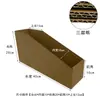 Cajas de Papel Inclinadas, Cajas de Almacenamiento para Bodega, Cajas de Almacenamiento para Piezas de Estantería, Clasificación y Organización de Accesorios de Ferretería, En Stock, Cajas de Almacenamiento Inclinadas