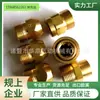 Conector Rápido de Salida de Tubería para Limpieza de Alta Presión Lavadora a Presión Máquina de Lavado de Autos Conector de Pistola de Agua Junta Universal Giratoria