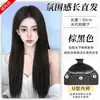 Peluca larga para mujer, invisible y sin costuras, cabello lacio esponjoso realista, extensiones de cabello para aumentar el volumen, cabello lacio largo para cabello corto