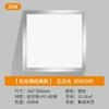 Lámpara led de techo integrada empotrada lámpara plana de techo de cocina faldón de aluminio baño inodoro dormitorio lámpara de techo