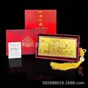 Conmemoración del Año Nuevo del Serpiente Billete de Oro Seguro Banco Bancario Regalo de Apertura de Año Nuevo Barra de Oro del Zodiaco LOGOTIPO Imprimible