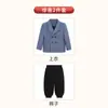 Traje de Vestir para Niños Estilo Británico Traje de Paje para Actuación Otoño e Invierno Nuevo Traje de Chaqueta para Niño Pequeño y Mediano Anfitrión de Piano