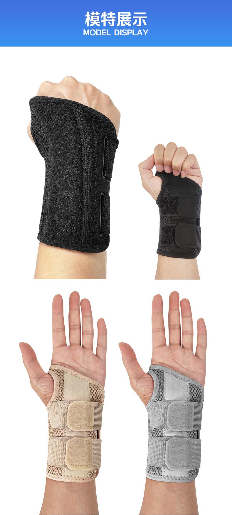 加强护腕新版详情_09