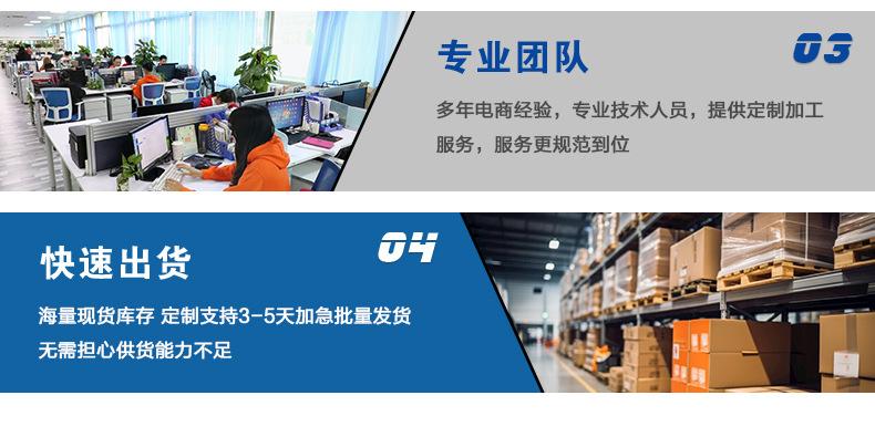 高端装配式铂电阻-详情页1_12.jpg