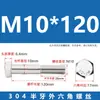 Tornillos de Acero Inoxidable 304 con Rosca Parcial y Hexágono Exterior y Accesorios de Perno Extendido M6M8M10M12M14M16M20