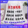 Manta de Franela de Halloween de Amazon Personalizada con Tu Diseño, Regalo para Siesta, Manta Cálida, Fábrica de Impresión Fuente