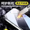 Adequado para Filme de Vidro Temperado Sem Poeira Opporeno13 Reno13Pro Anti-Espionagem Vidro Instantâneo Filme de Celular Anti-Queda e à Prova de Explosão