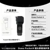 Adecuado para Dji Osmo Pocket 4 Funda Protectora, Cubierta para Gimbal de Cámara de Bolsillo, Funda de Silicona, Protector de Pantalla