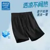 Pantalones deportivos casuales holgados de verano estilo americano para hombre de talla grande transfronterizos, shorts de talla extragrande para personas altas y corpulentas
