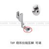 T168 máquina de costura reta zíper invisível calcador especial T69 T88 S518NS máquina de costura reta computadorizada calcador de zíper S518L