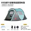 Kommot Muche Barraca Totalmente Automática de Abertura Rápida Portátil para Exterior Dobrável Estilo Camping Barraca à Prova de Chuva e Espessada