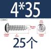 Tornillo autorroscante de acero inoxidable 304 de cabeza redonda con hexágono interior, grado 8.8 de alta resistencia, niquelado, tornillo autorroscante de cabeza cilíndrica con hexágono interior