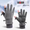 Guantes de Invierno para Hombre Cortavientos Forrados de Polar Cálidos Pantalla Táctil para Exteriores Montar Conducir Motocicleta Guantes de Invierno para Mujer Dedos al Descubierto