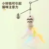 Vara com Pena Totoro para Gatos para Autoentretenimento, Alívio do Tédio, Haste Longa de Aço com Penas e Sino, Brinquedo para Gatos Resistente a Arranhões e Mordidas, Rotativo