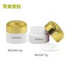 50g 10g frasco de amostra redondo vazio para creme cosmético embalagem de pote plástico portátil para creme facial