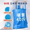 Bolsas Non-Woven al por Mayor Hechas a Medida Bolsos de Mano Ecológicos Bolsas Promocionales de Compras Engrosadas con Recubrimiento Personalizado con Logotipo Impreso Personalizado