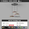 Lámpara de Comedor Estilo Antiguo Medio Lámpara de Comedor de Tres Cabezas con Veta de Nogal Retro Lámpara para Mesa de Comedor de Sala de Estar Nuevo Estilo Chino Zen Lámpara Colgante para Sala de Té Bar