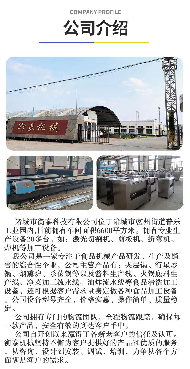 拌馅机_12.jpg