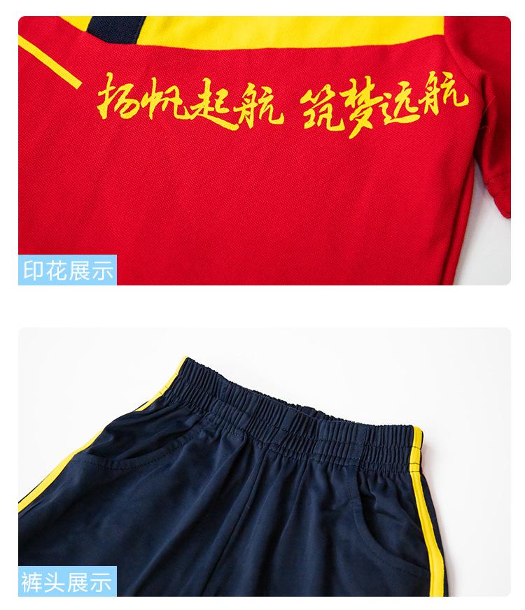 详情_19.jpg