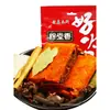 Base para Hotpot de Mantequilla Mutaoshang Salsa Mala Picante y Ligeramente Picante Base de Sopa Oden Condimento Casero Envío Gratis en un Artículo