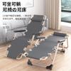Silla Reclinable Plegable para Siesta de Almuerzo Respaldo Perezosa Playa Ocio Cama Portátil Hogar Balcón Cama de Campamento