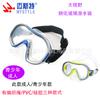 Máscara de Buceo para Adultos y Jóvenes Vidrio Templado Gafas de Buceo 180 grados Protección Nasal Integrada Gafas de Buceo Antiahogamiento