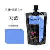 Bolsa de Pigmento Acrílico Mia Cavaleiro Negro 100ml Pintura DIY Corante para Pedra Suplemento Especial Pacote