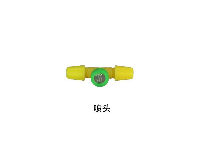 扇形喷头喷杆
